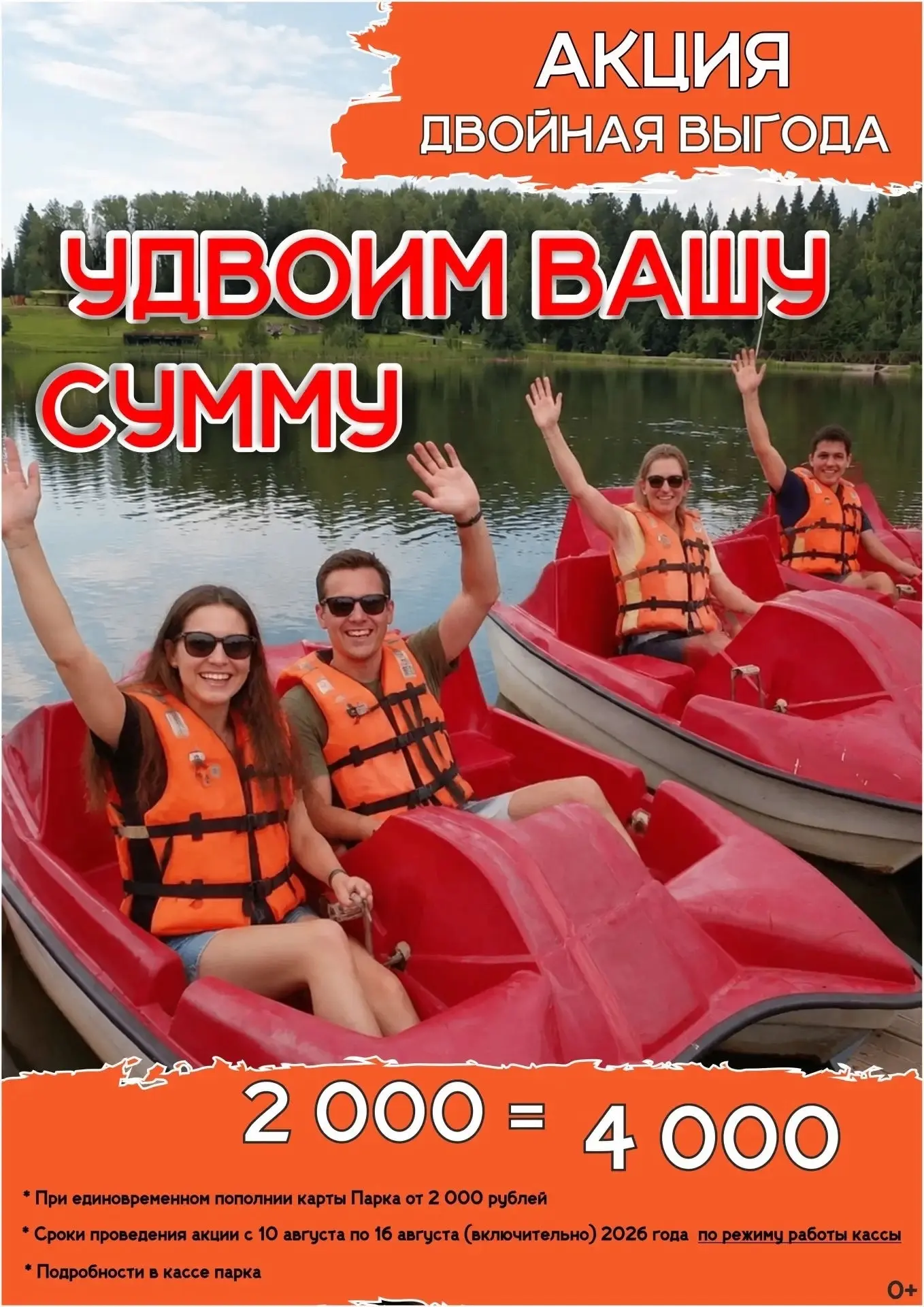 ‼️ ОСТАЛОСЬ ВСЕГО 3 ДНЯ!‼️