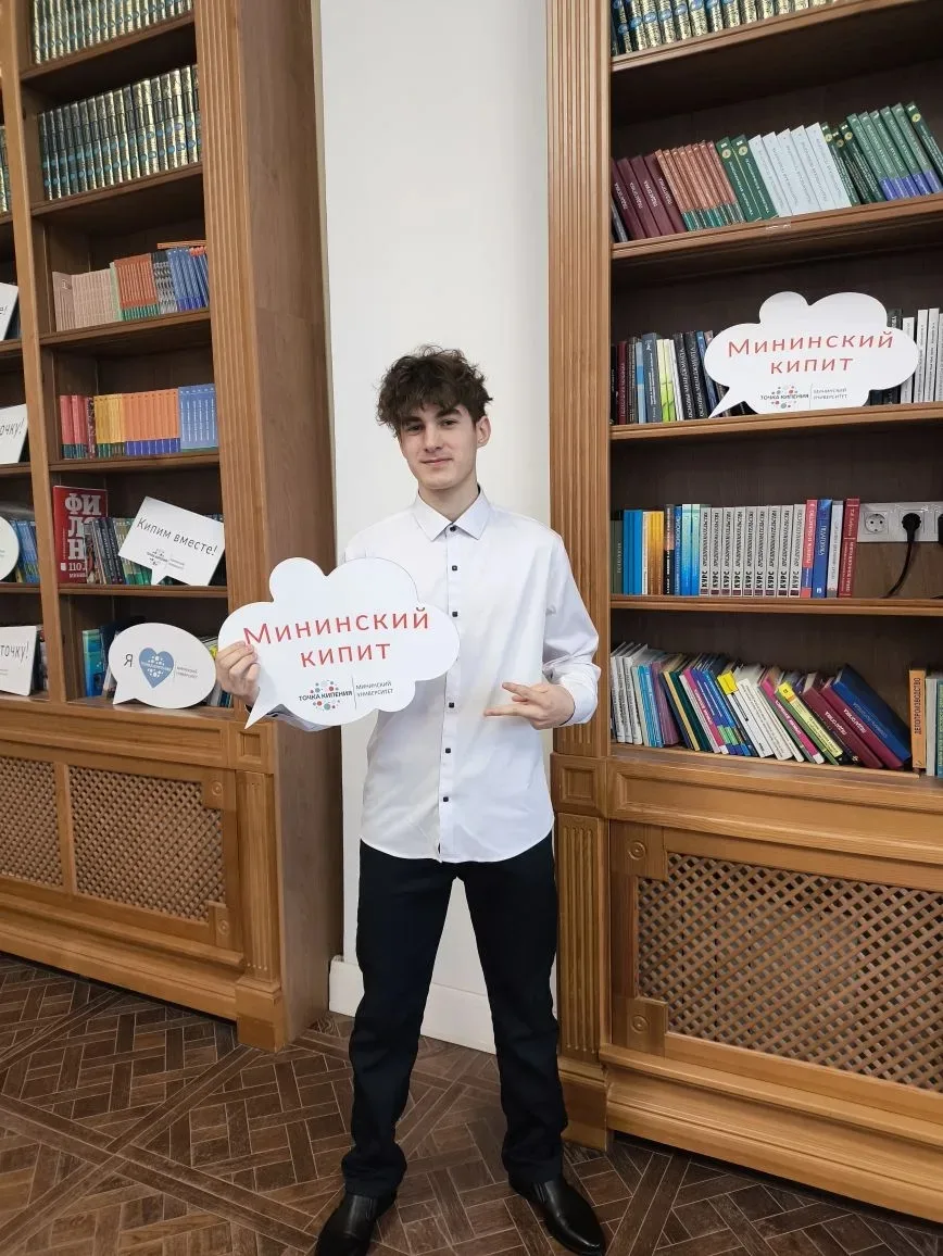 Поздравляем Герасимова Андрея, ученика 9 "е" класса, с блестящим выступлением на Естест...