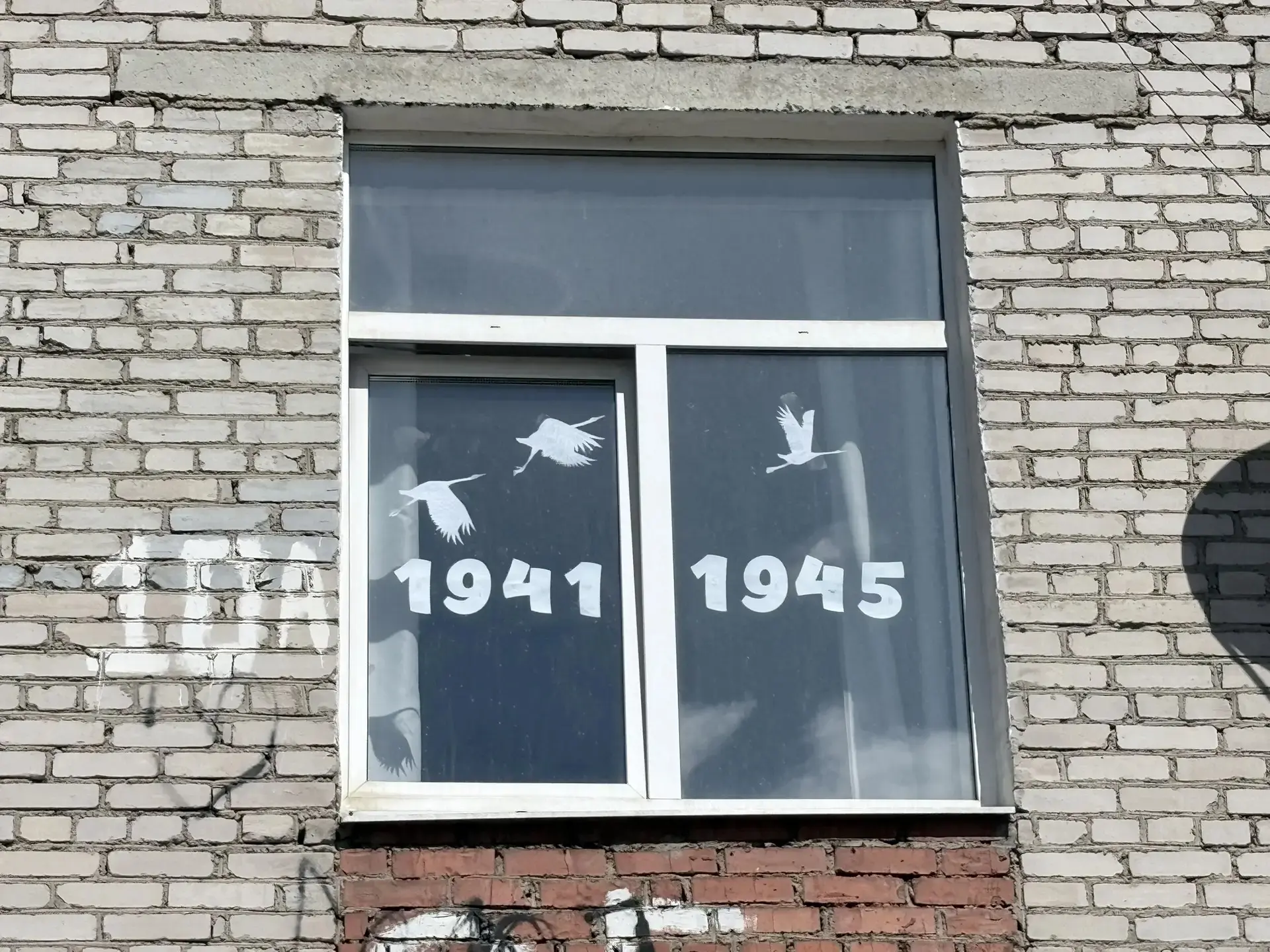В преддверии 9 Мая в нашей школе прошла Всероссийская акция «Окна Победы». Учителя и ребята с теплот