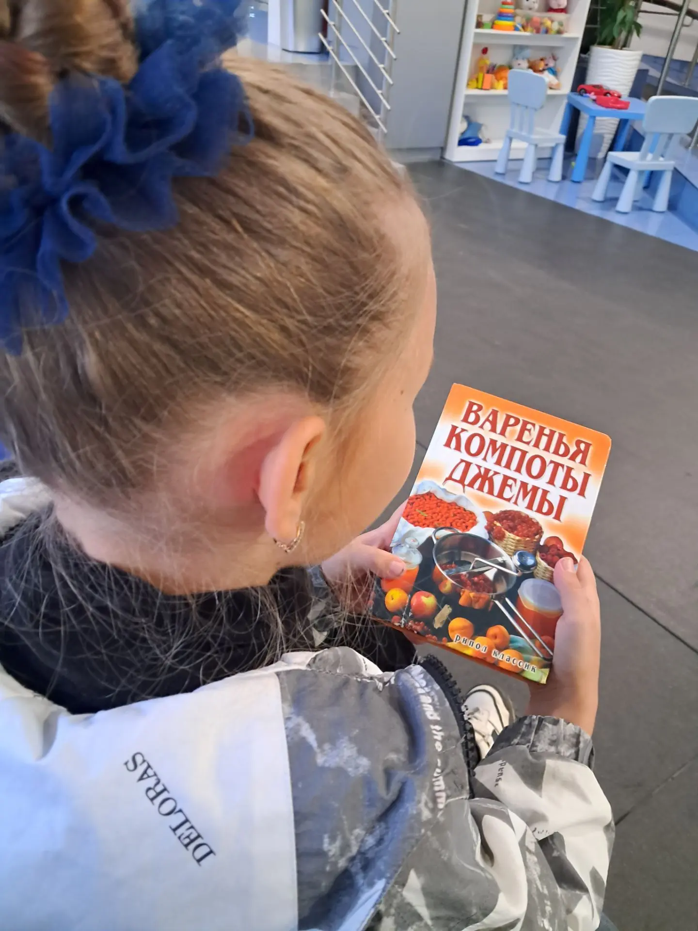 Из всех детских книг обменника в фойе перед тренировкой Элина выбрала "Компоты", чтобы ...
