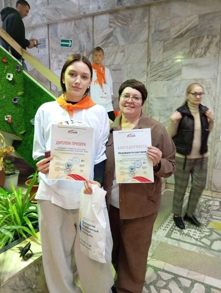 Поздравляем Екатерину Стринадкину и всю команду участников с отличными результатами на очном этапе в