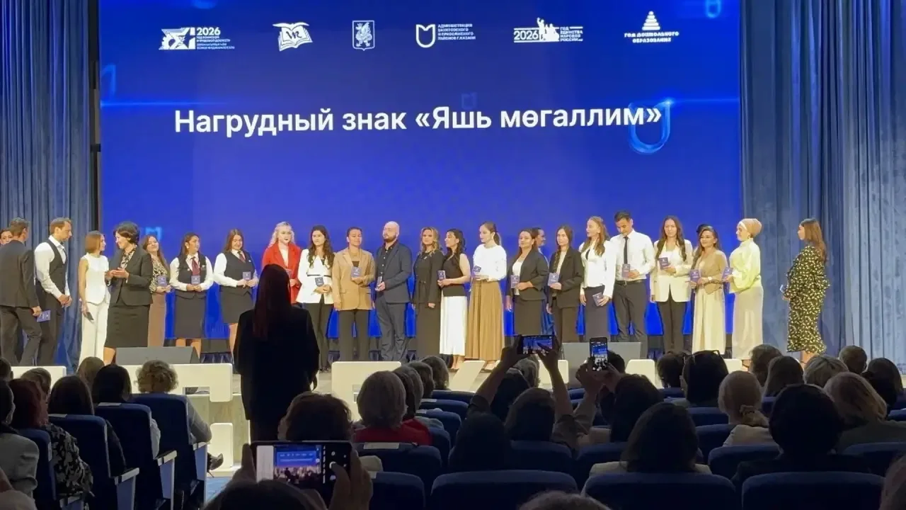 💥26 августа на базе МБОУ" Лицей 186" состоялась традиционная августовская конференция,...