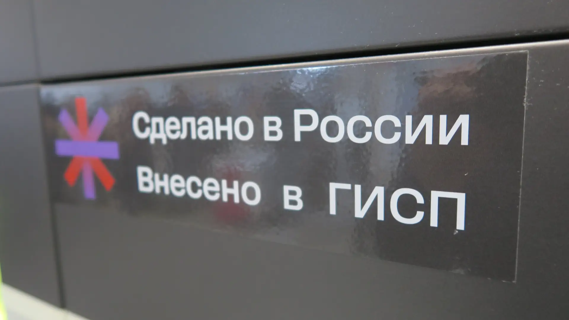 ИТ-юрист Александр Литвинов: 1-й уровень локализации стал прибежищем мошенников
