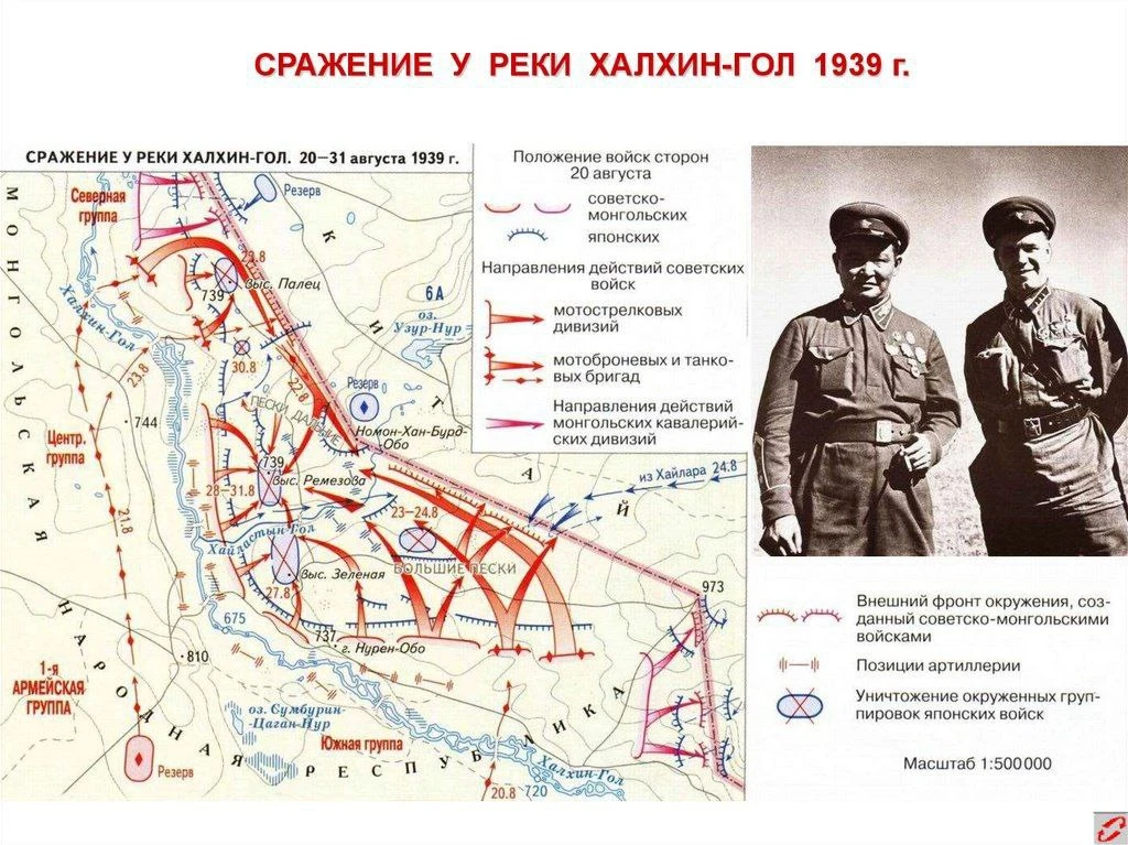 🫡 20 августа 1939 года началось советское наступление у реки Халхин-Гол, в ходе которо...