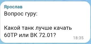 Отвечает гур: