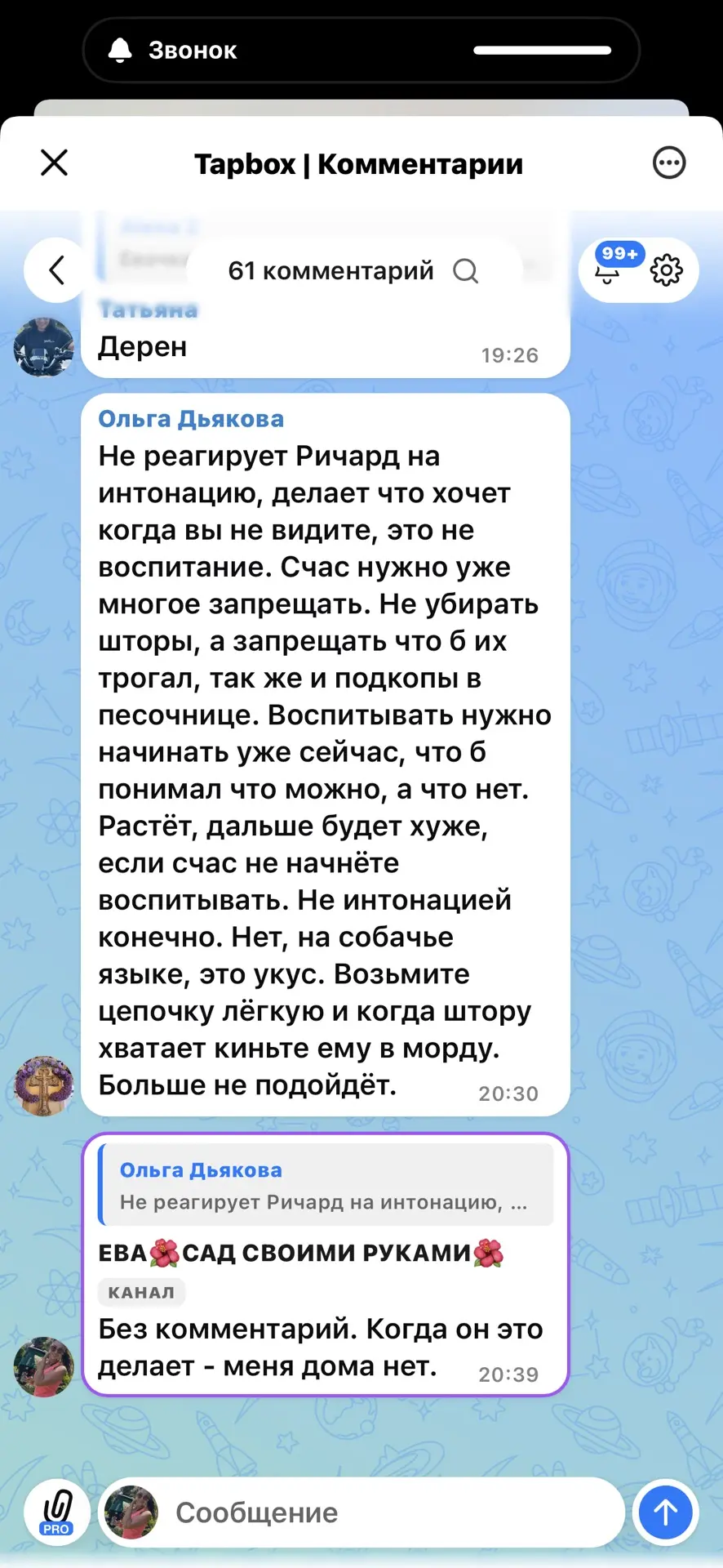 Медиа публикации