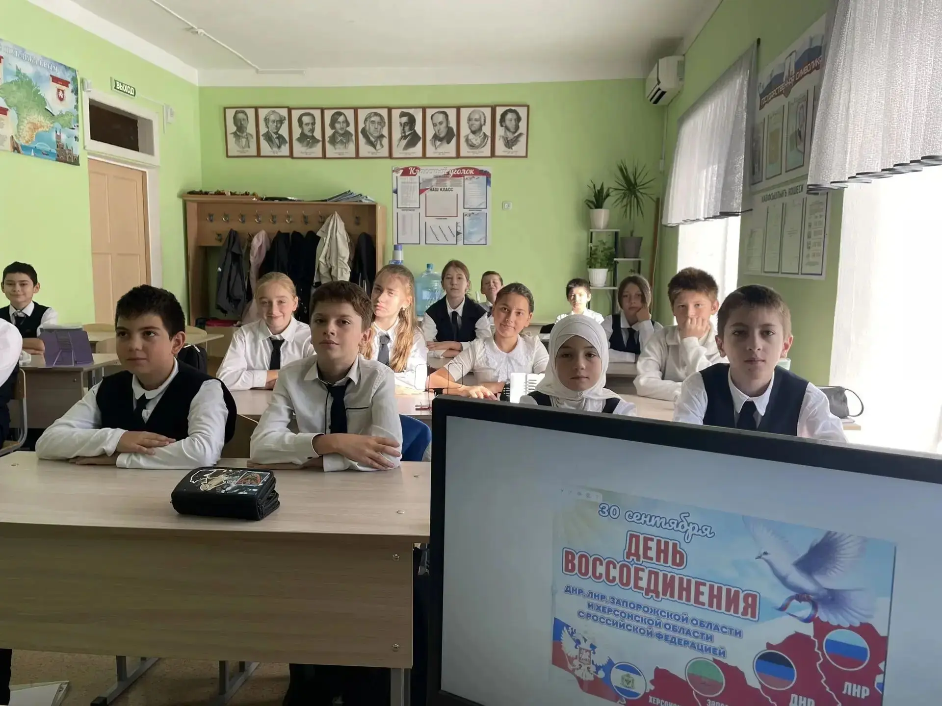 🇷🇺 30 сентября 2026 года в МБОУ «СОШ №3 с крымскотатарским языком обучения» города Су...