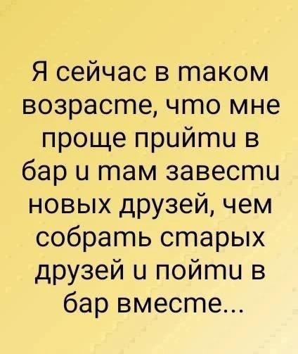 Женский юмор