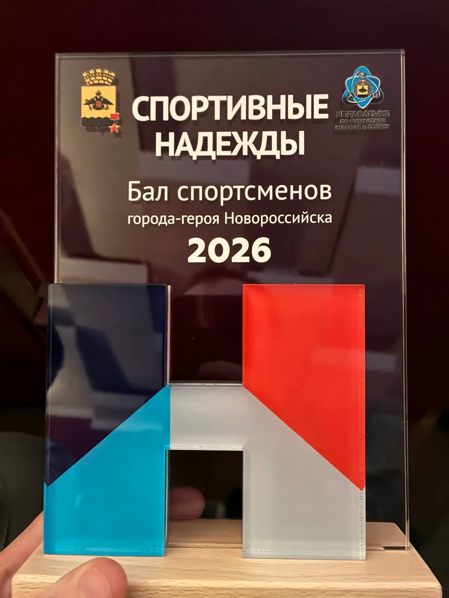 🏆Соболева Ксения (тренер Гадельшин Михаил Фаридович) получила награду в номинации Спор...