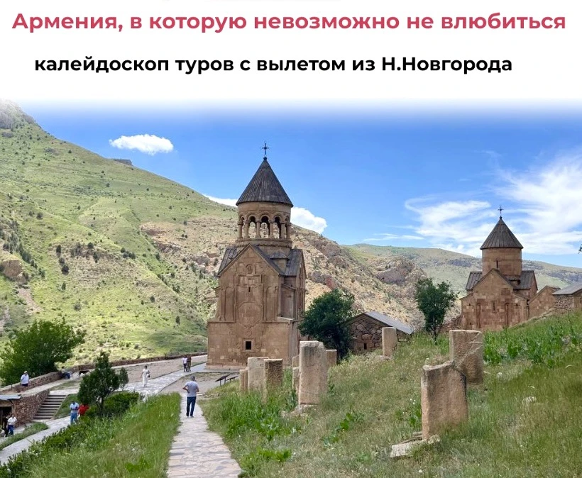 🇦🇲 АРМЕНИЯ, В КОТОРУЮ НЕВОЗМОЖНО НЕ ВЛЮБИТЬСЯ