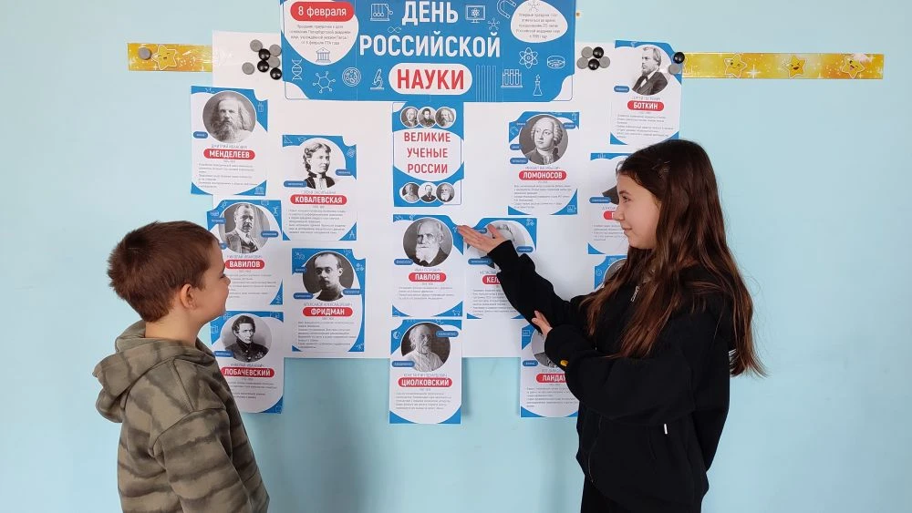 🚀 Наука – это круто! 👍