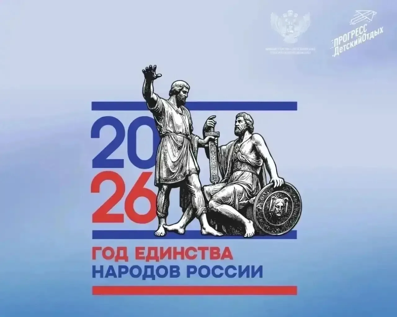1 июня Международный день защиты детей,👨‍👩‍👧‍👦 в МБОУ СОШ 34 начал свою работу летн...