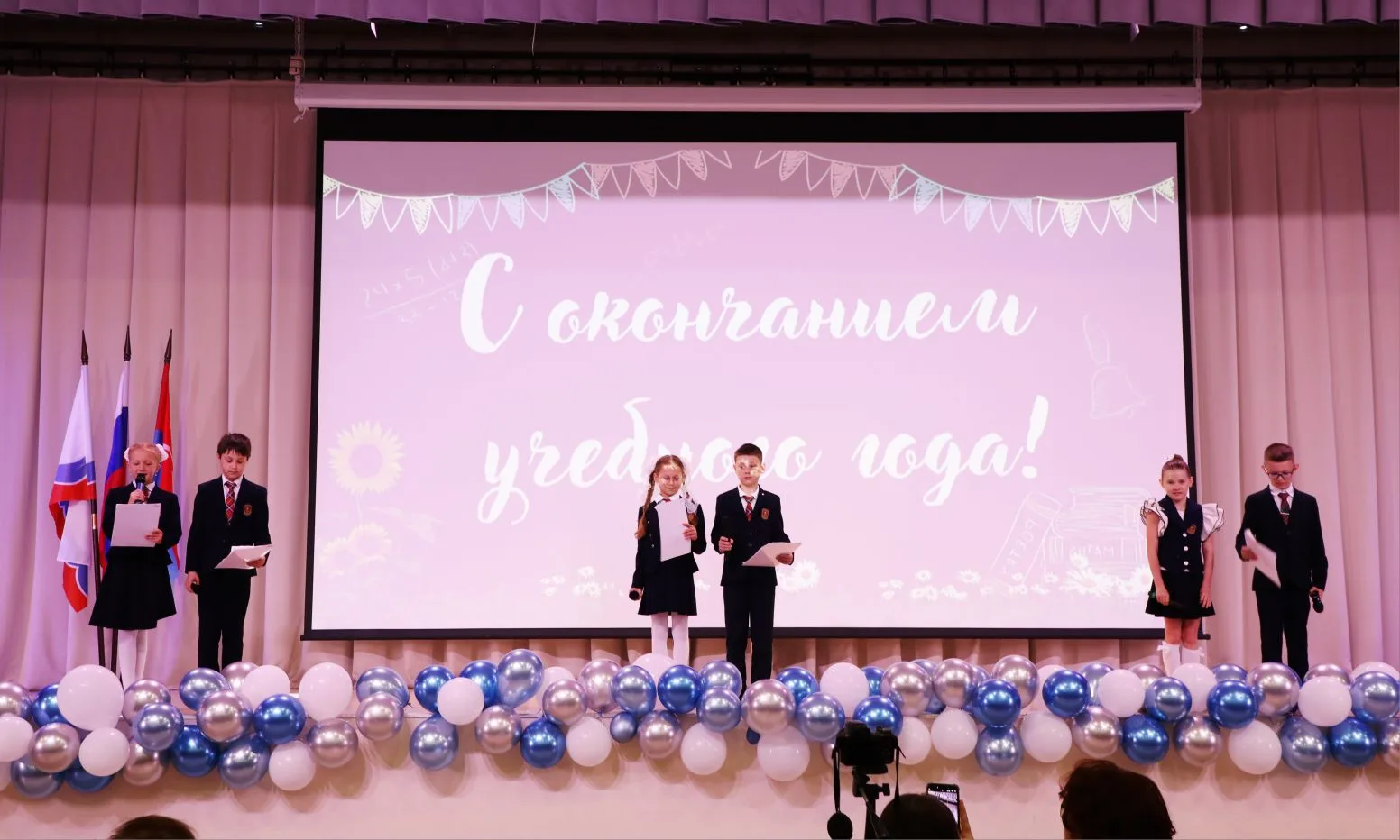25 мая прозвенел звонок для учеников 1-3 классов. Награды. Слова признательности и благодарности. Ра
