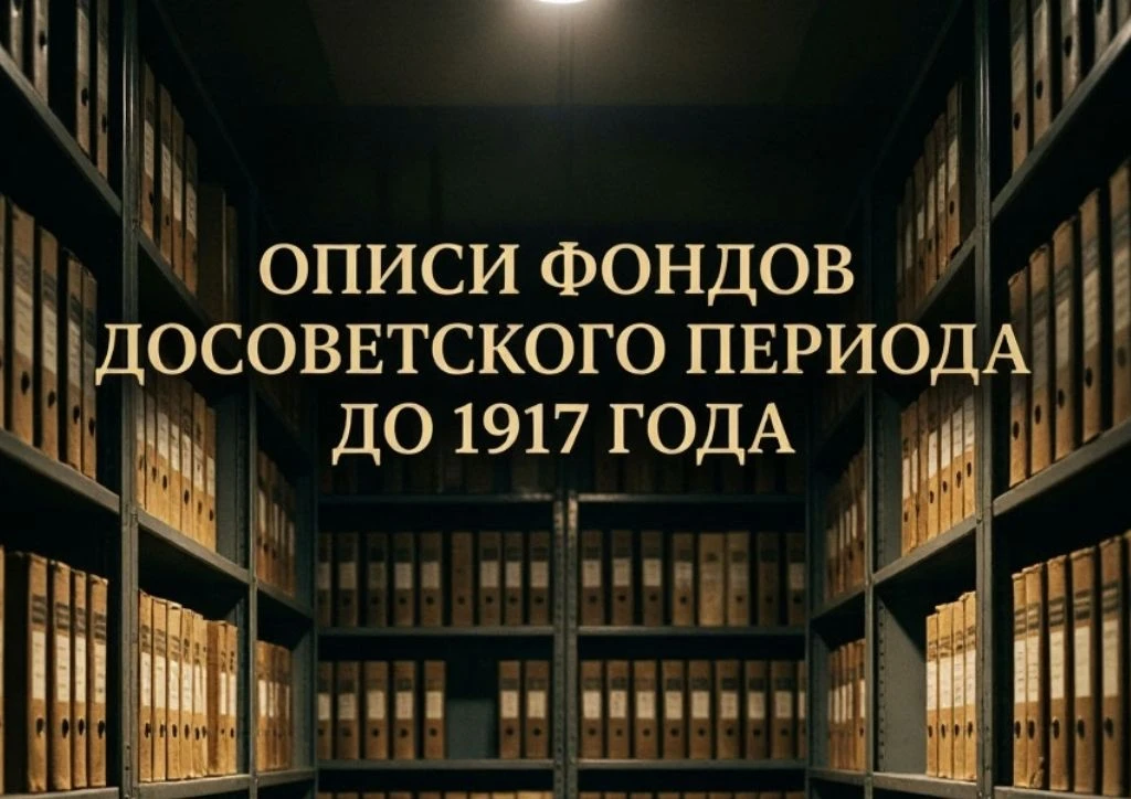 Уважаемые исследователи!