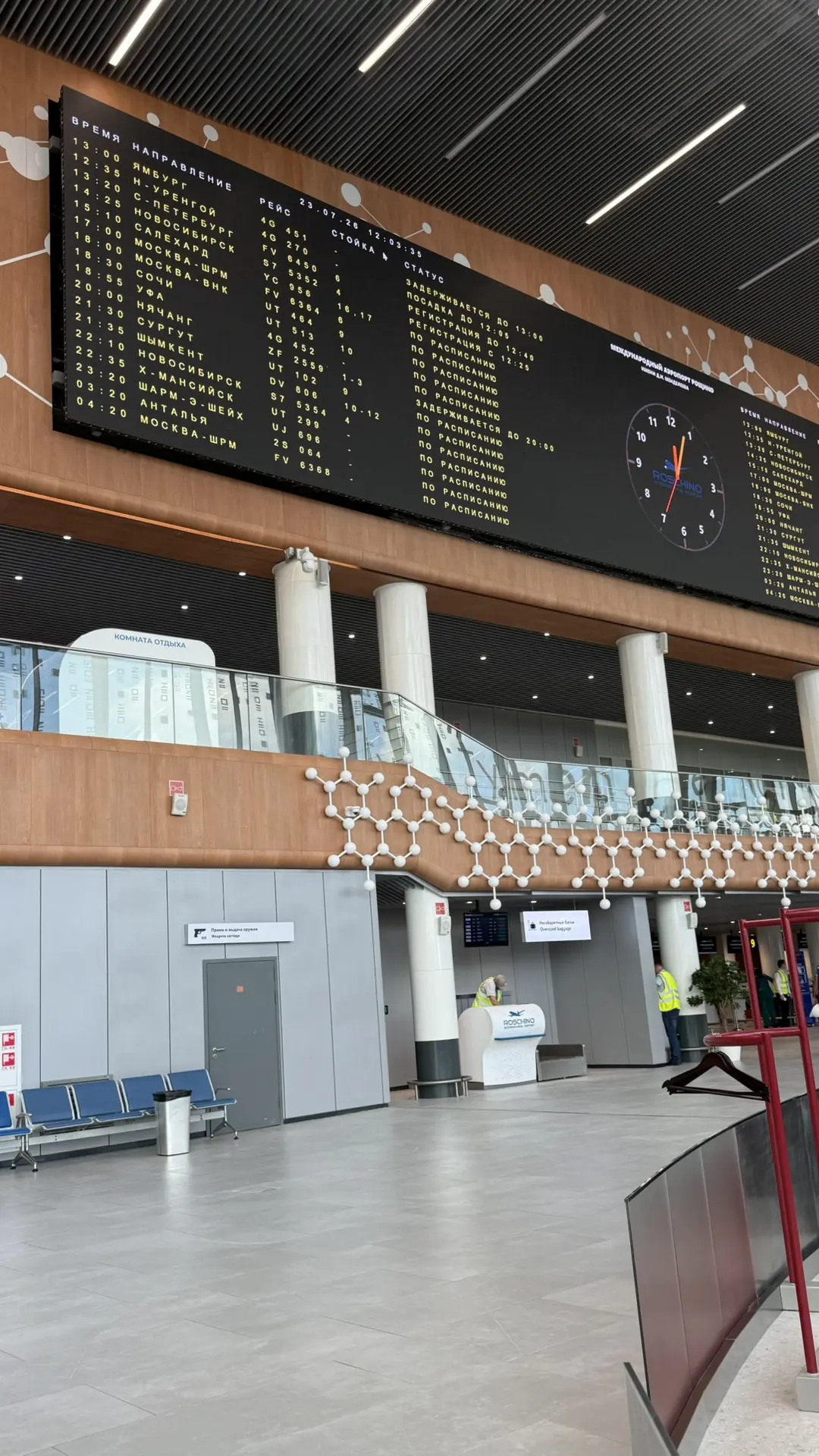 В Рощино сегодня открыли новый красивый терминал . Огромное табло и кофейня Максим 🔥
