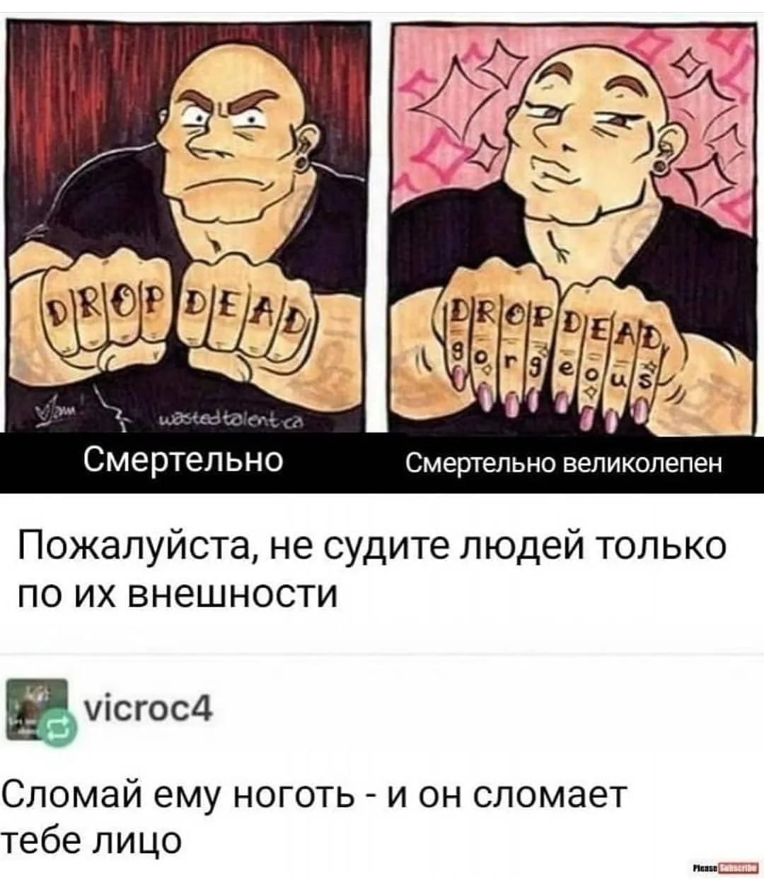 ____________________