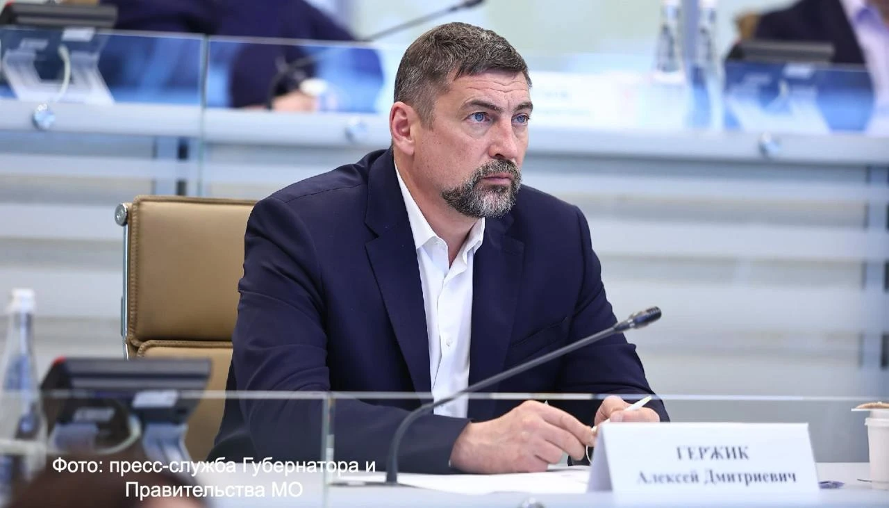 Экс-зампред Правительства МО Алексей Гержик назначен министром строительства Белгородск...