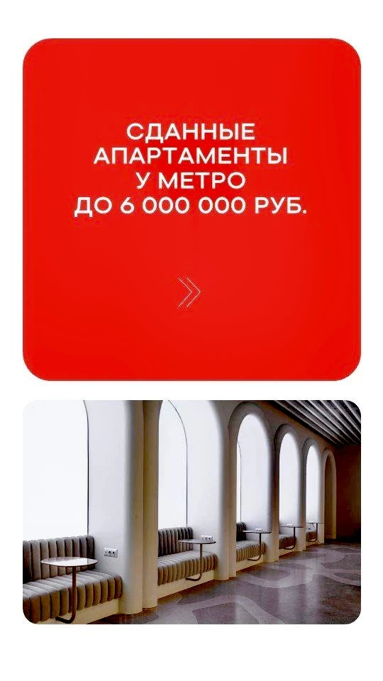 «6 млн за студию в Питере — это реально?»