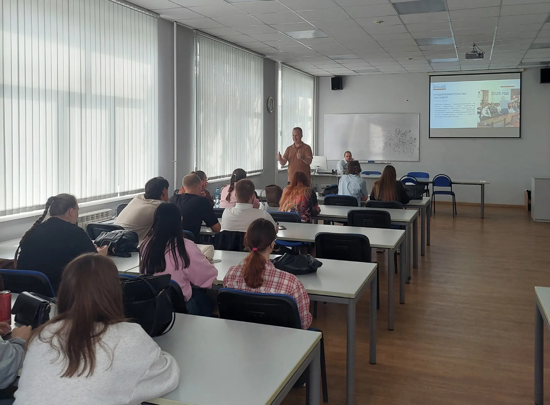 🚀 15 июня в Академии МУБиНТ стартовали два направления проекта «Молодые предпринимател...