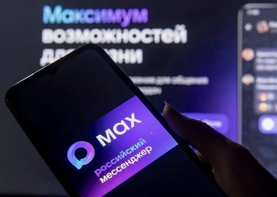 Мессенджере MAX создан специализированный канал «Финансовая грамотность РО»