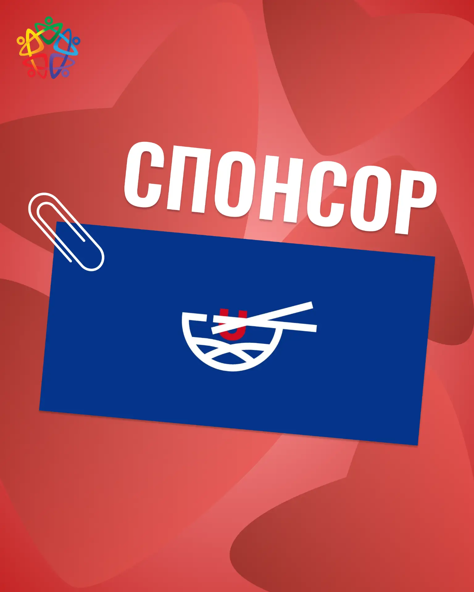 Спонсоры дня рождения АРИС  — «Шестое Чувство» и «UMAMI» ❤️

Знаменитые квесты в реальности «Шестое 
