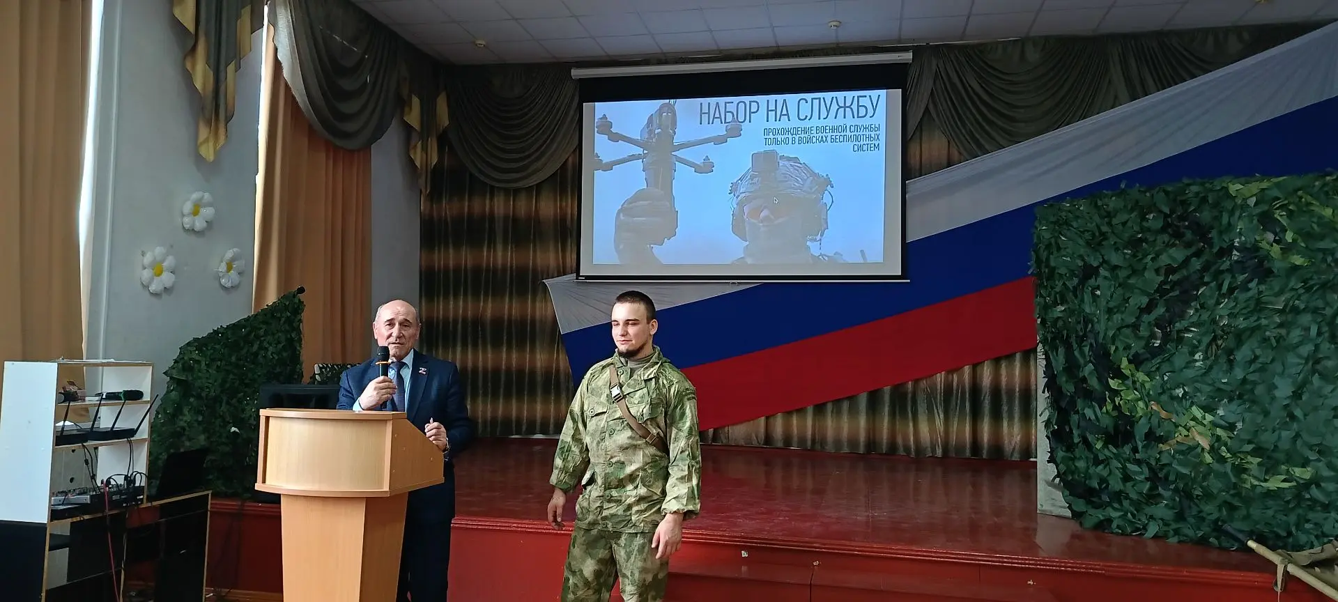 Тема: Служба по контракту в беспилотных войсках