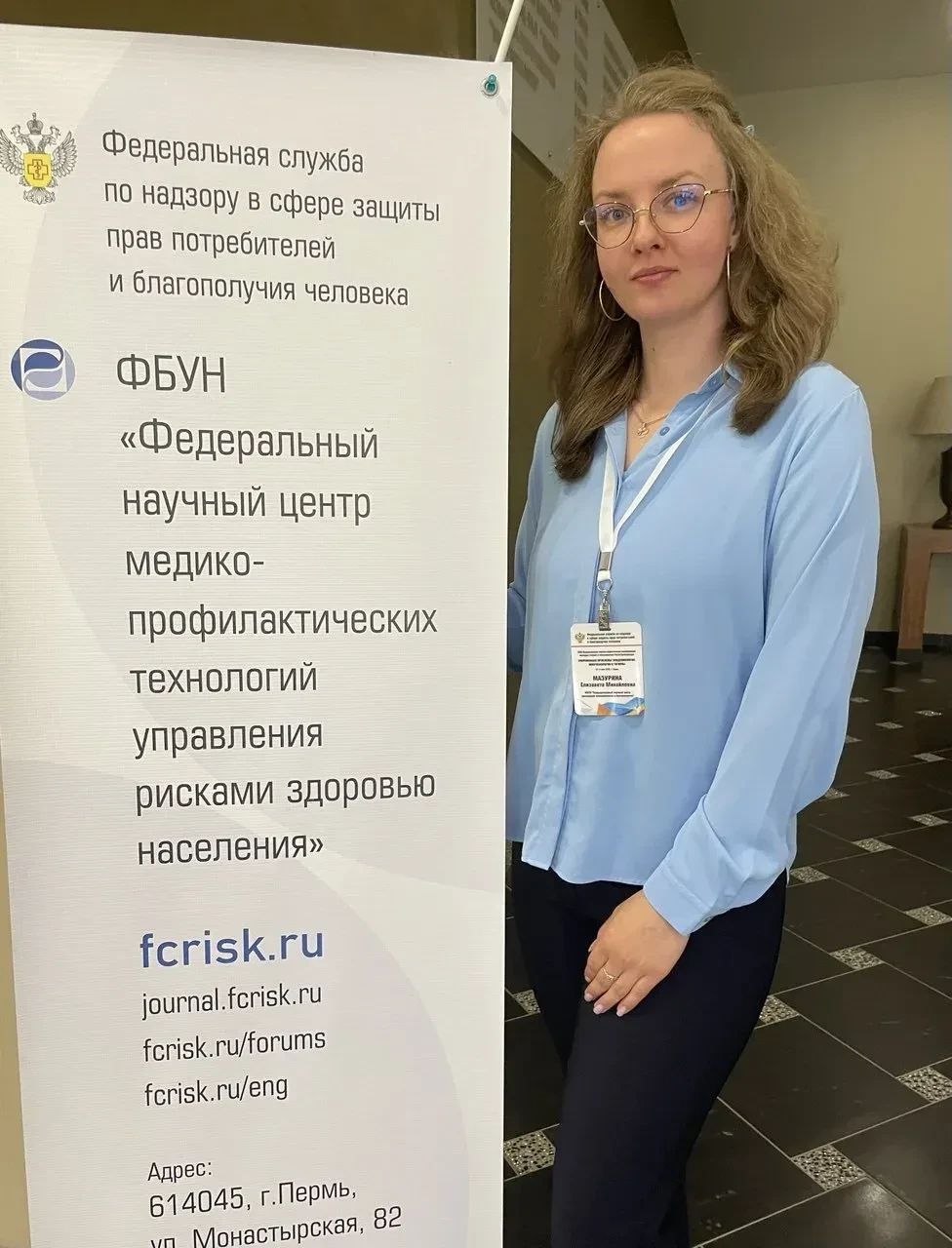 Уважаемые коллеги!
🔶 Сегодня начала свою работу XVIII Всероссийская научно-практическая конференция