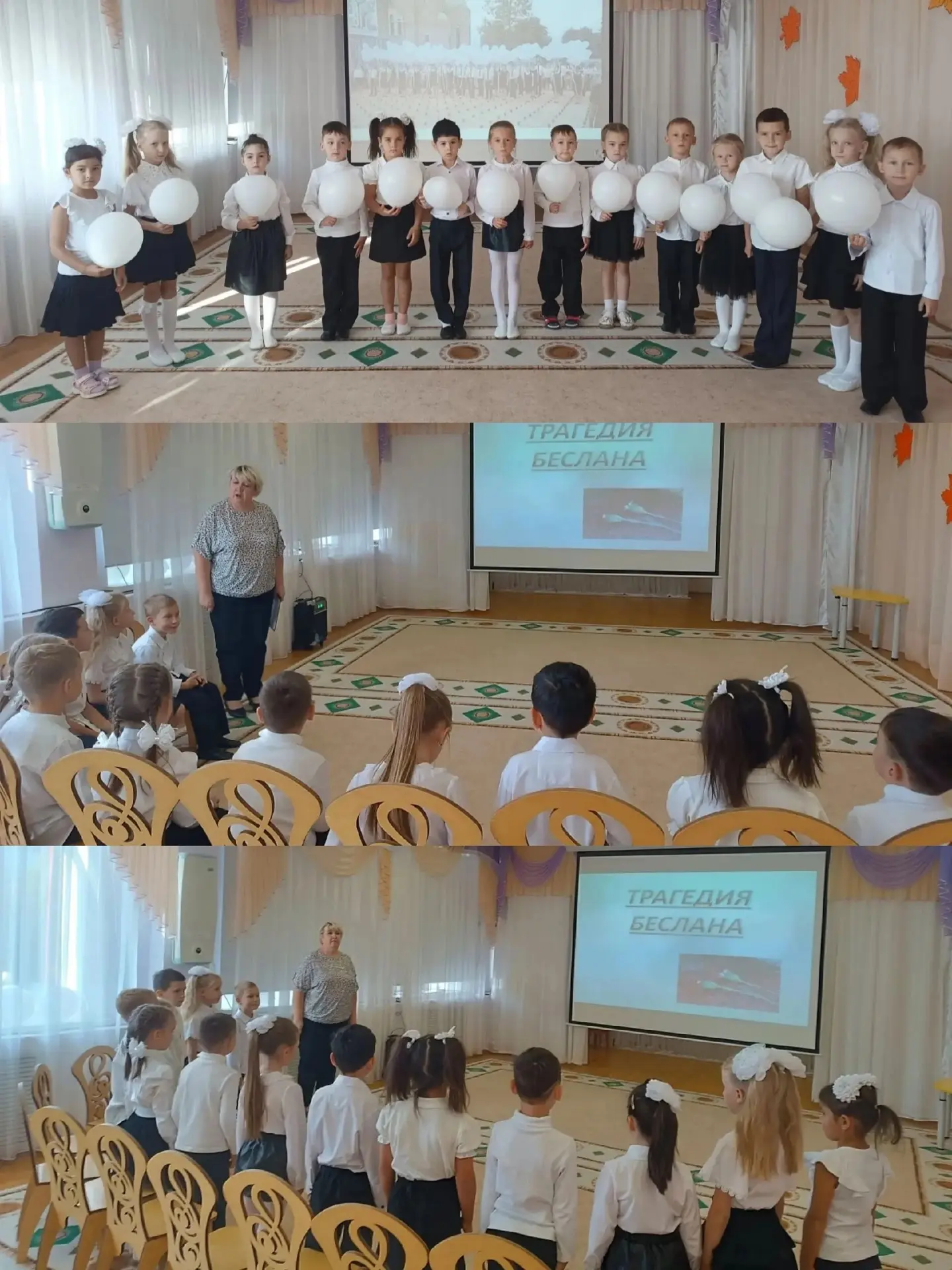"Помнить, чтобы не повторилось"