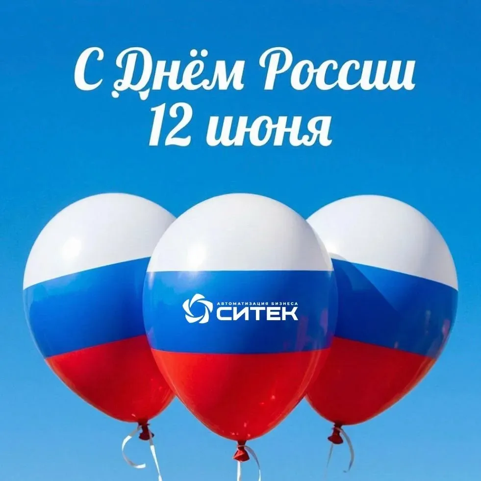 Уважаемые партнеры и коллеги!