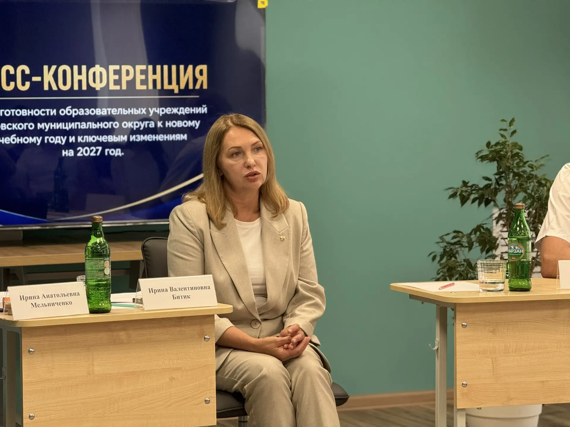 📢 Пресс-конференция: готовность школ к новому учебному году и новые векторы развития о...