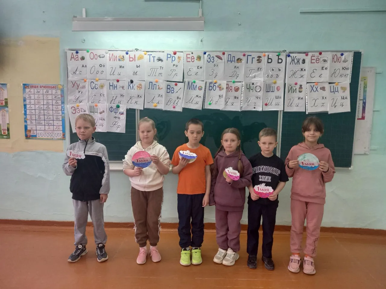 🎉 1 Мая — Праздник Весны и Труда!