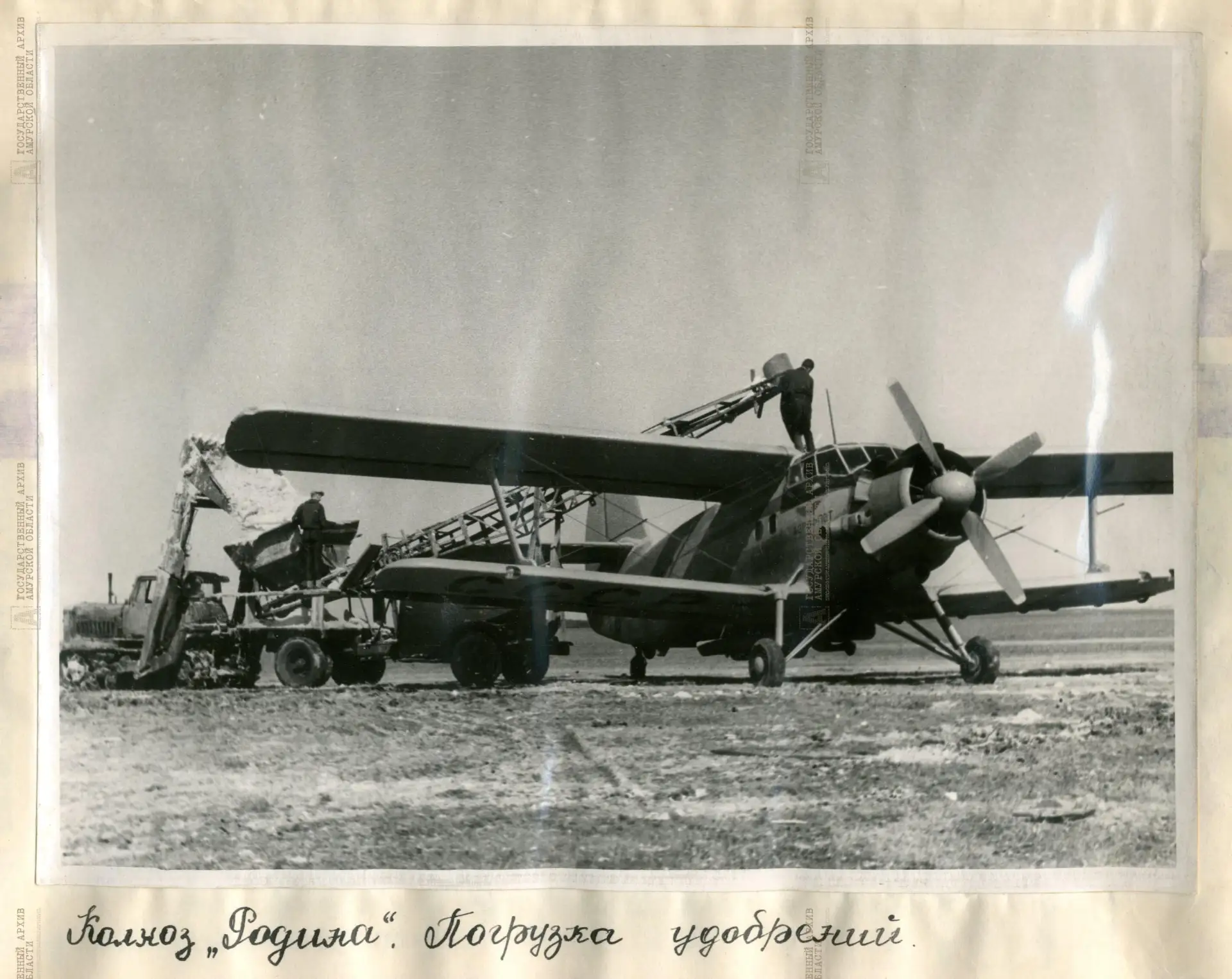 Ивановский район, 1967: где кукурузник становится звездой