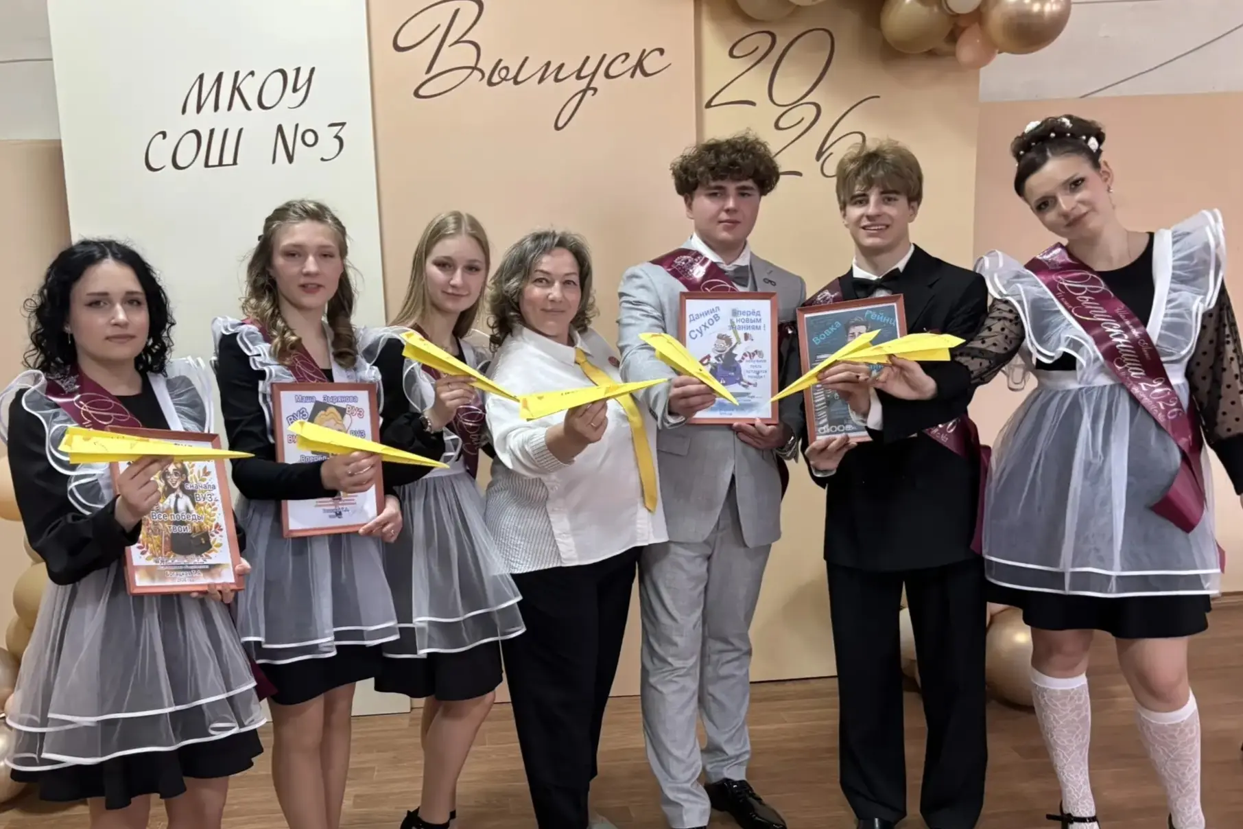 💌 Добрые слова на крыльях мечты