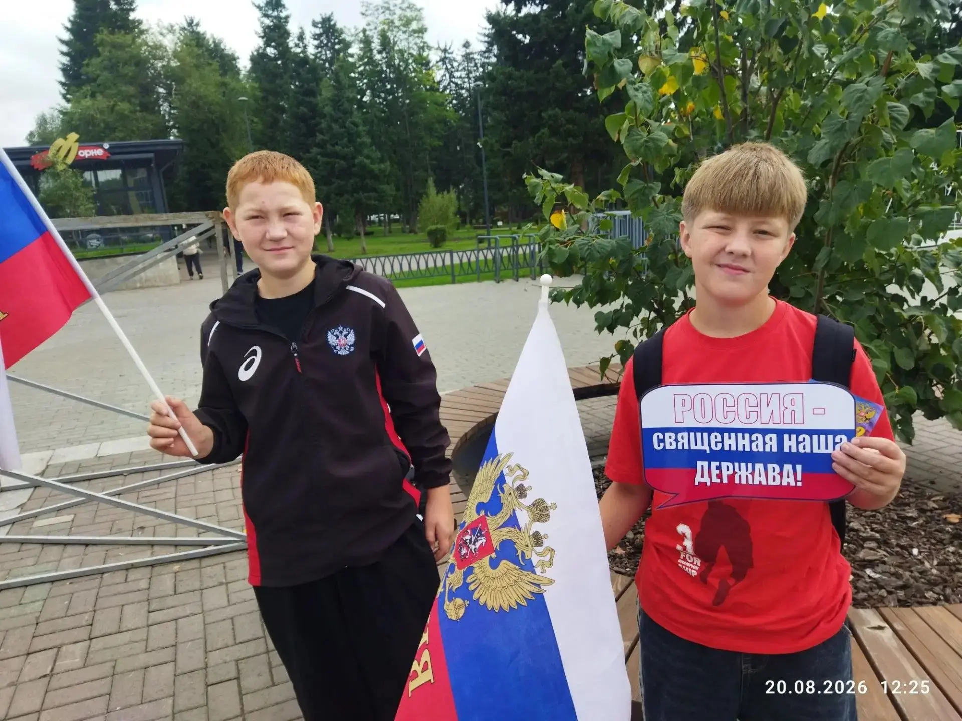 🇷🇺22 августа — День Государственного флага РФ!