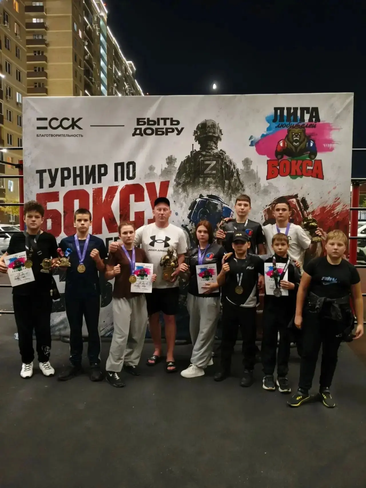 🏆 В Краснодаре завершился открытый турнир по боксу, посвящённый памяти героев специаль...