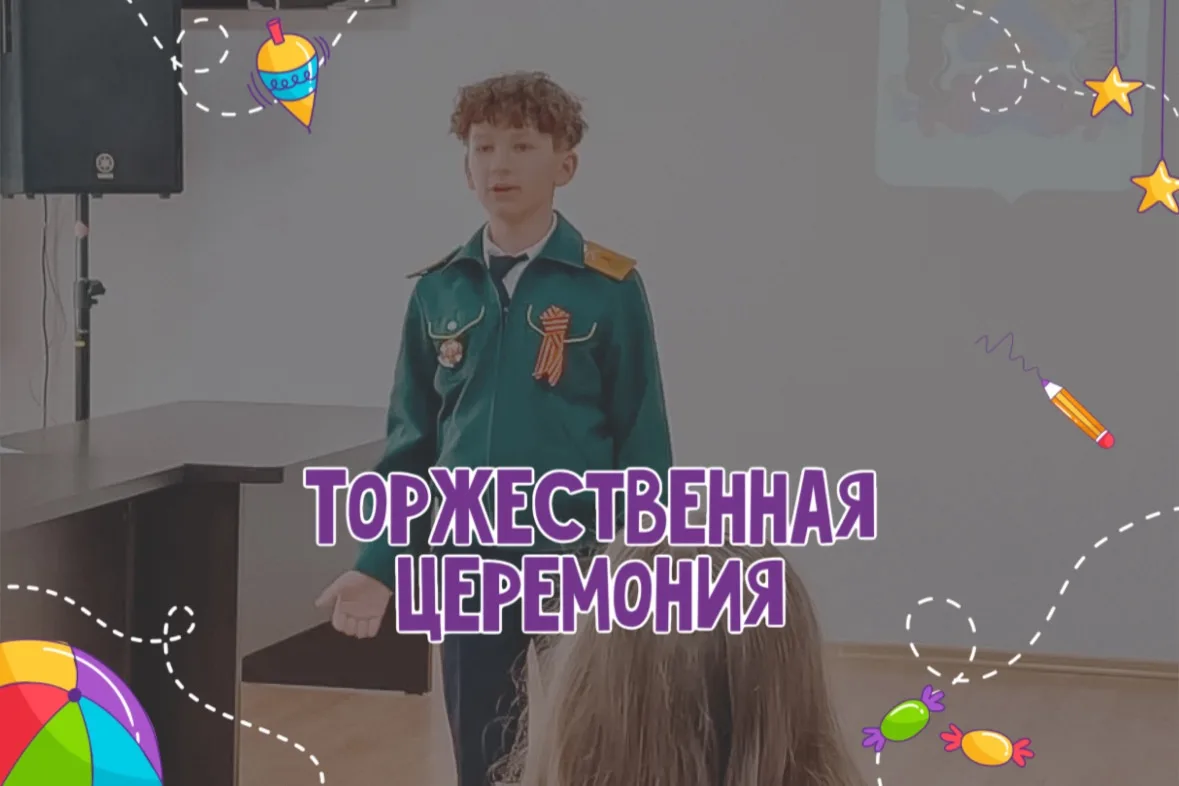 11 июня 2026 года в Администрации Кировского района прошла торжественная церемония вруч...