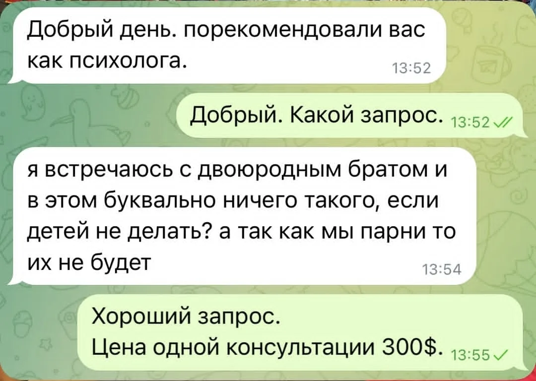 Запросы бывают разные...