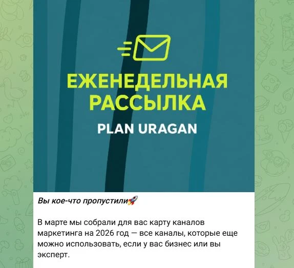 Бот, который реально пригодится 🤖

Знаете, у меня уже который месяц лежит куча материалов, которые 