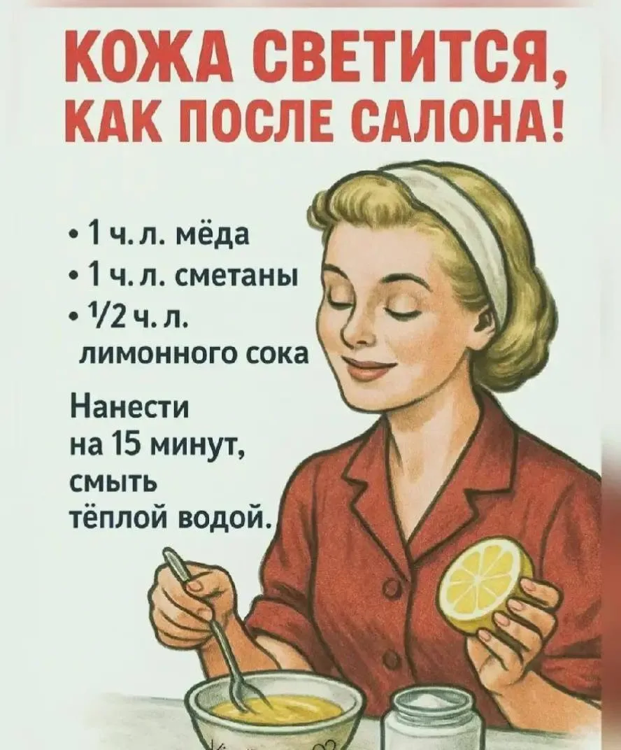 🌿 Кожа светится, как после салона