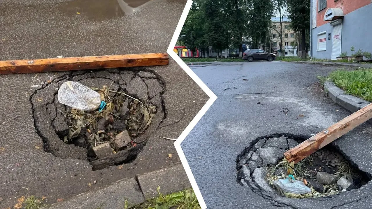 На проспекте Ленина в Ярославле провалился асфальт у домов №7 и 9, на въезде с улицы Фурманова. Жите