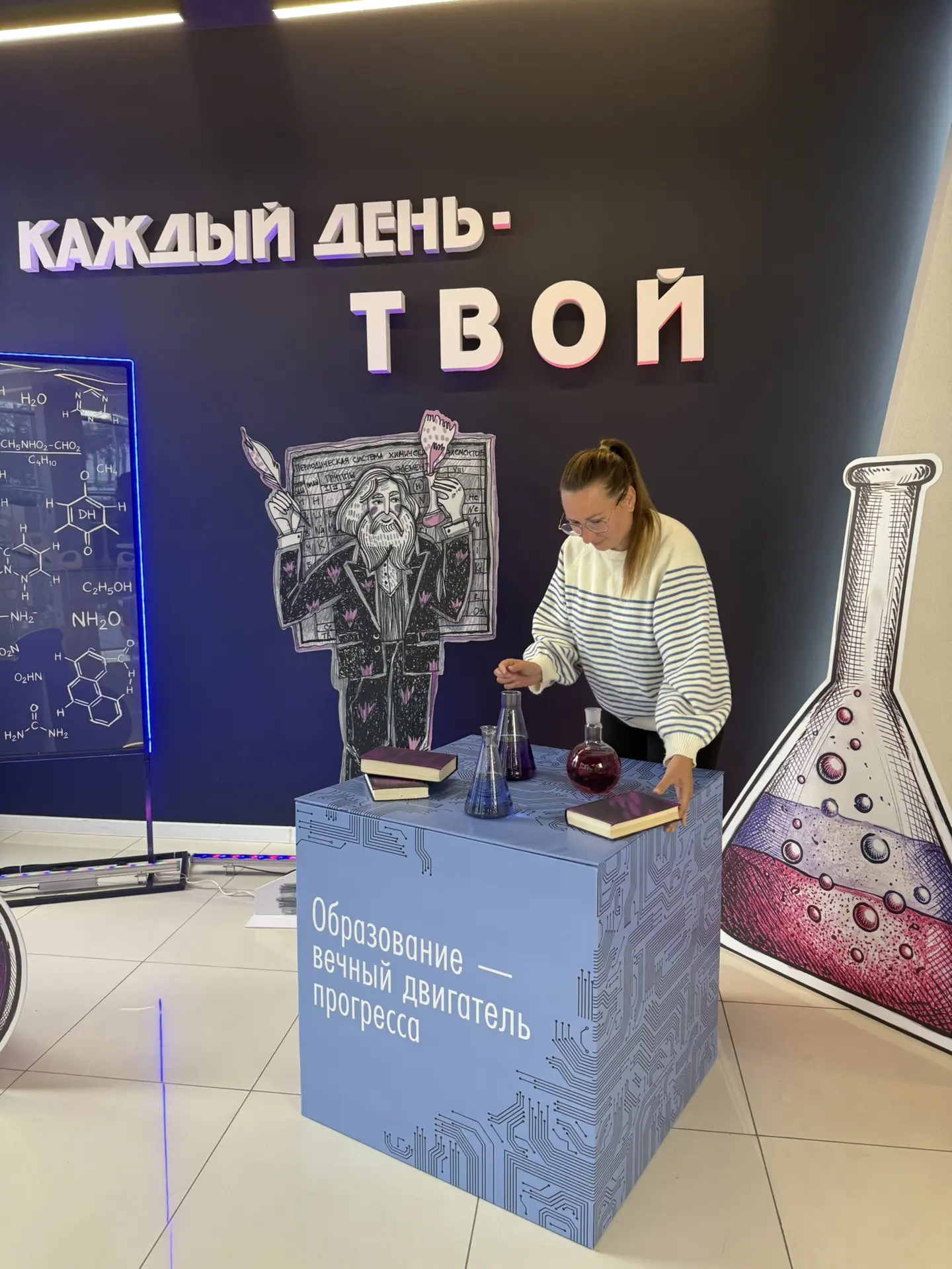 ‼️ Педагоги нашей школы - участники регионального открытого образовательного форума «Вр...