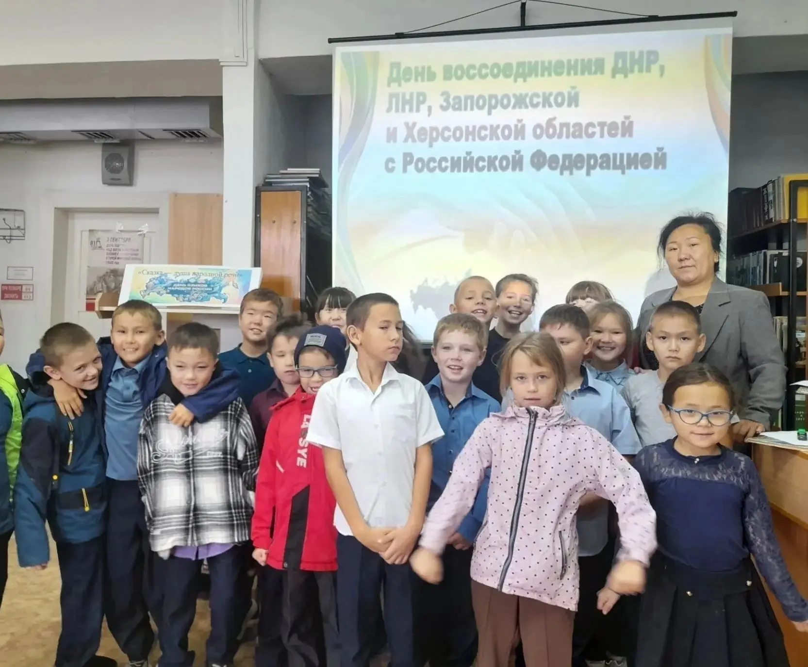 🇷🇺30 сентября в нашей школе прошли мероприятия, посвящённые важной дате — Дню воссоед...