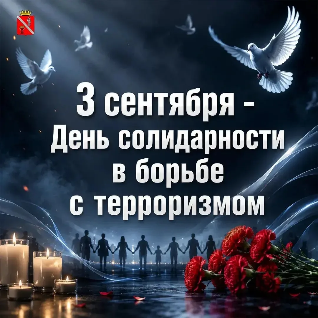 Уважаемые жители Чернышковского района!