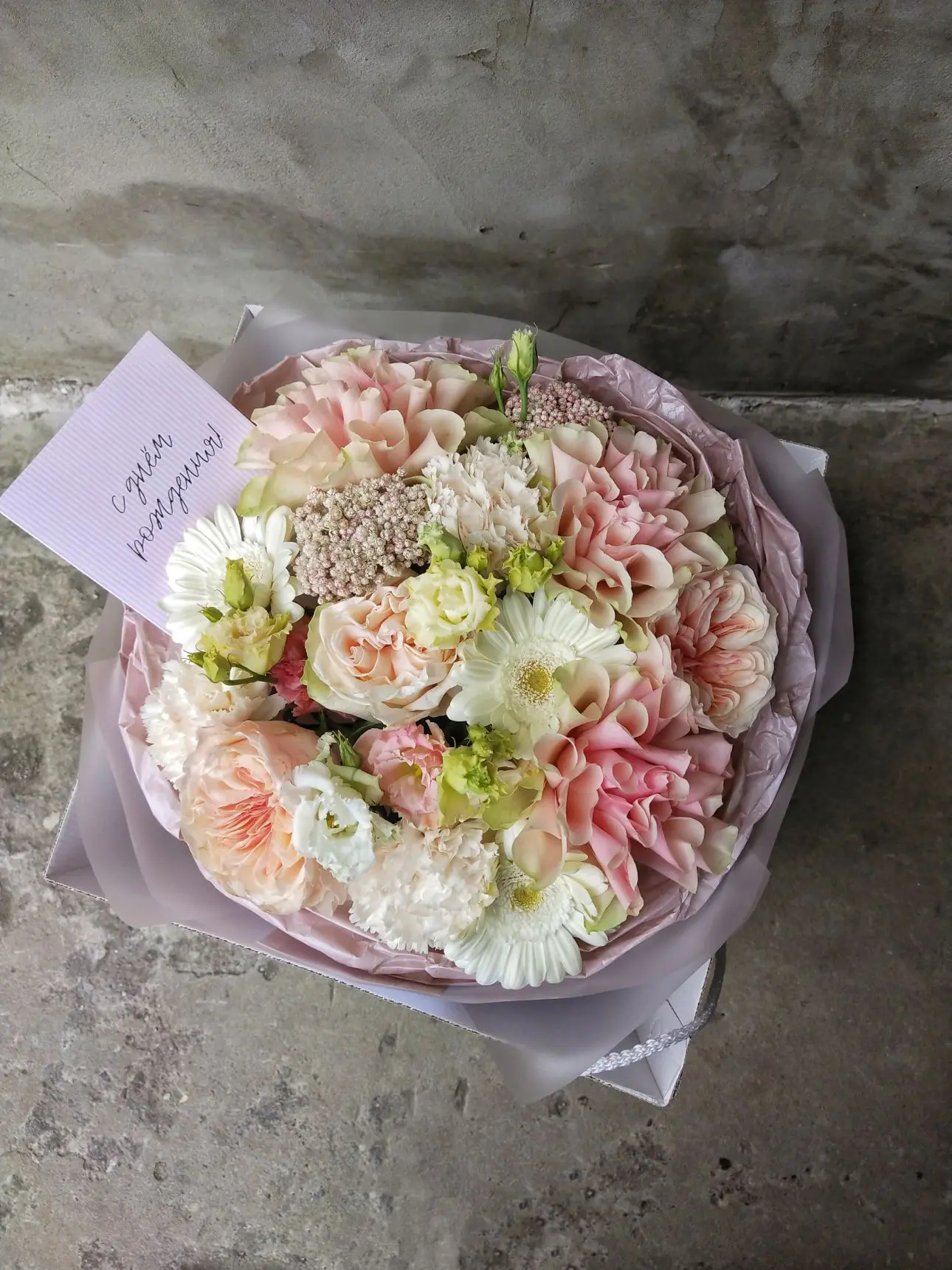 Собираю и доставляю Ваши нежные поздравления 🎀