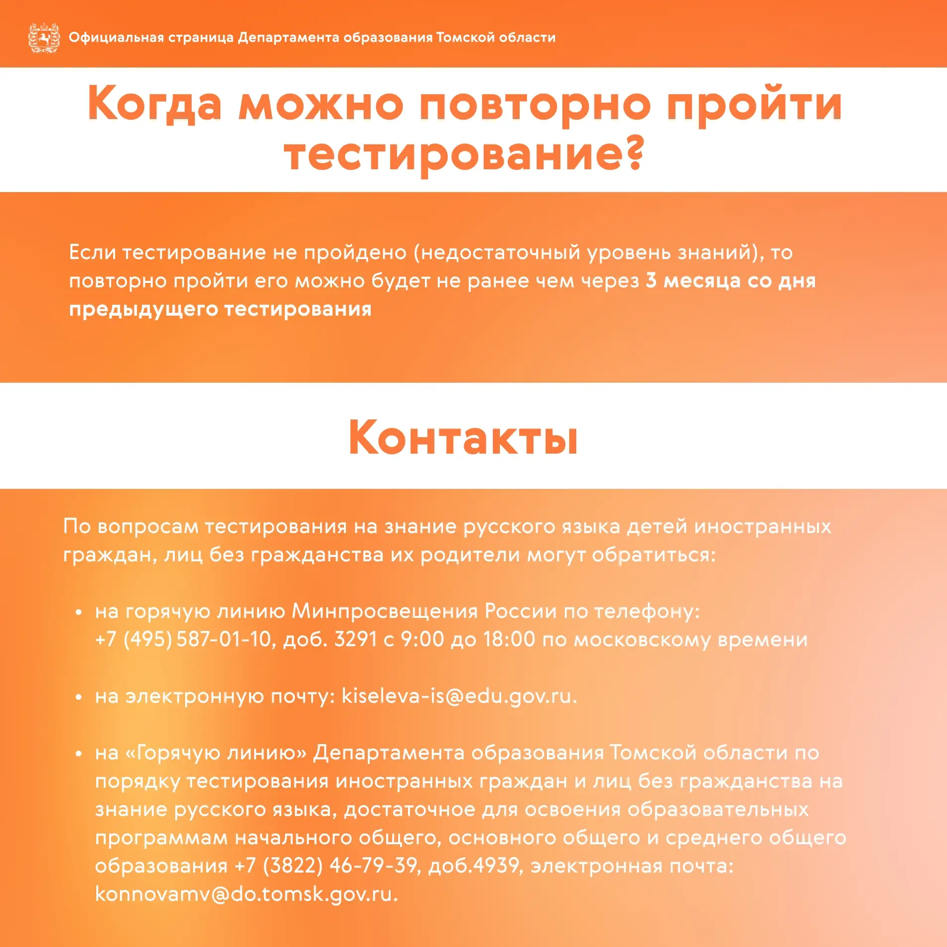 📚 Как подготовить ребёнка-иностранца к тестированию по русскому языку  Если ваш ребёнок поступает 