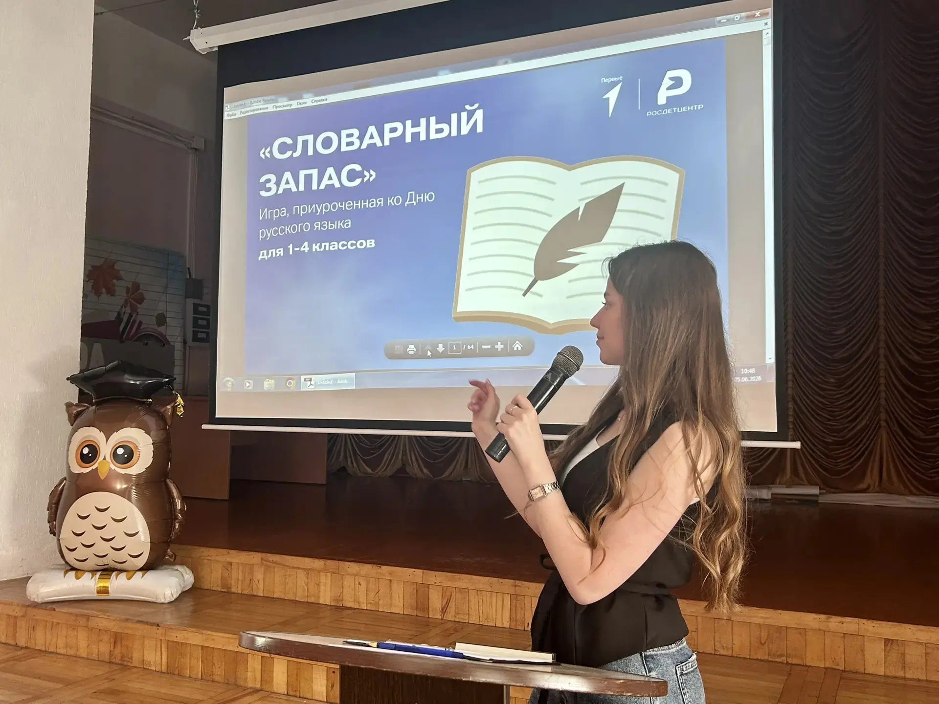 🏫Сегодня, в преддверии дня рождения великого Александра Сергеевича Пушкина и Дня русск...