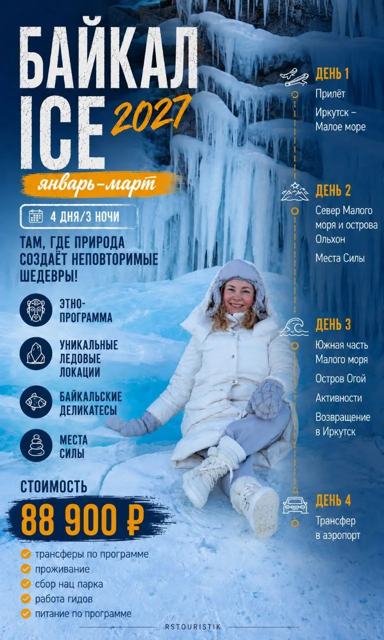 Для бронирования пишите 89086685777