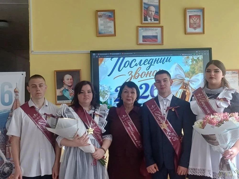 🔔🔔🔔 Сегодня в школах Милютинского района прозвенел Последний школьный звонок для 40 ...
