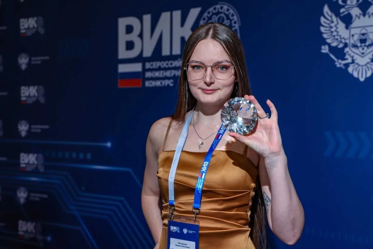 🏆 Аспирантка ВШГиЭС ИСИ Арина Мохирева стала призёром Всероссийского инженерного конкурса