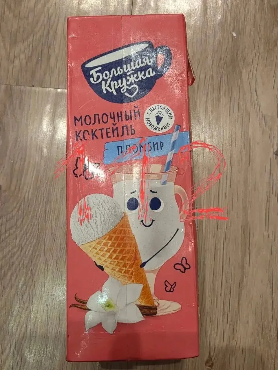 +1 фобия: жительница Магаданской области едва не напоролась на рыболовный крючок, пока пила молочный